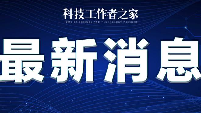 雷竞技苹果app下载官方版截图2